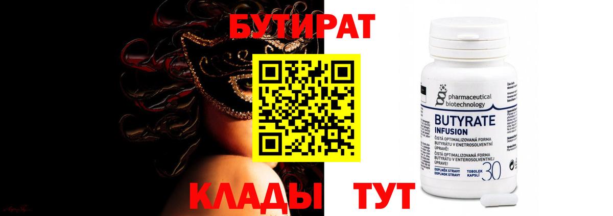 Cocaine  A PVP СОЛЬ кристаллы  Конаково  Меф   ГАШИШ  Марихуана  ТГК  Вход с VPN  ГАШ 