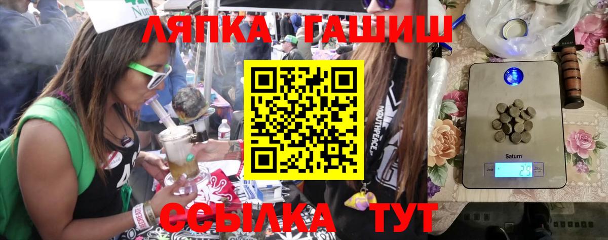 Конаково  ГАШИШ Изолятор  Вход с VPN 