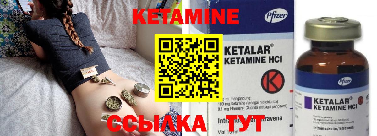 Кетамин ketamine  Вход с VPN  Кетамин ketamine  Конаково 