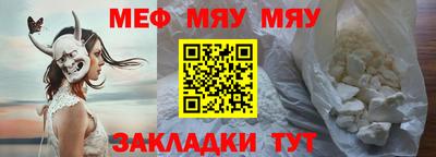 прущая мука Кингисепп