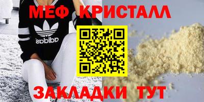 прущая мука Кингисепп