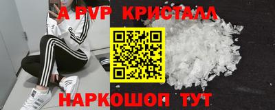 мдпв Кинель