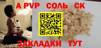 мдпв Кинель