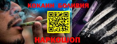 прущая мука Кингисепп