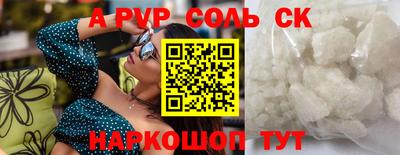мдпв Кинель