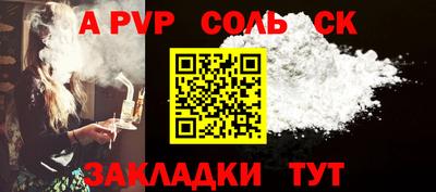 мдпв Кинель