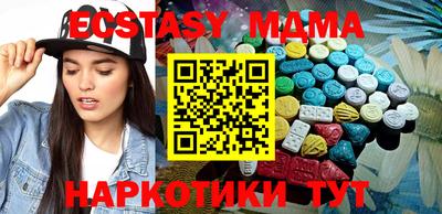 мдпв Кинель