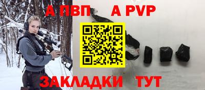 мдпв Кинель