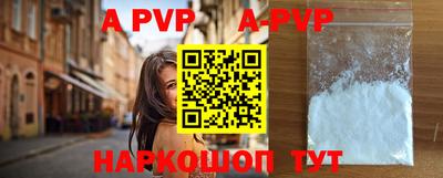 прущая мука Кингисепп