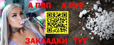 мдпв Кинель
