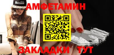 прущая мука Кингисепп