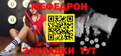прущая мука Кингисепп