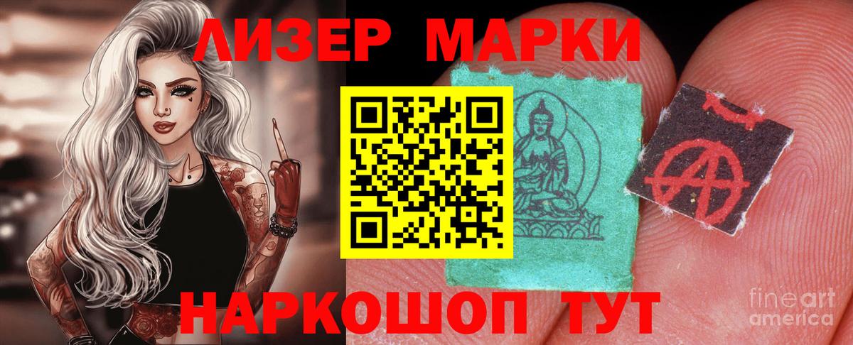 LSD-25 экстази кислота  Вход с VPN  LSD-25 экстази ecstasy  Конаково 