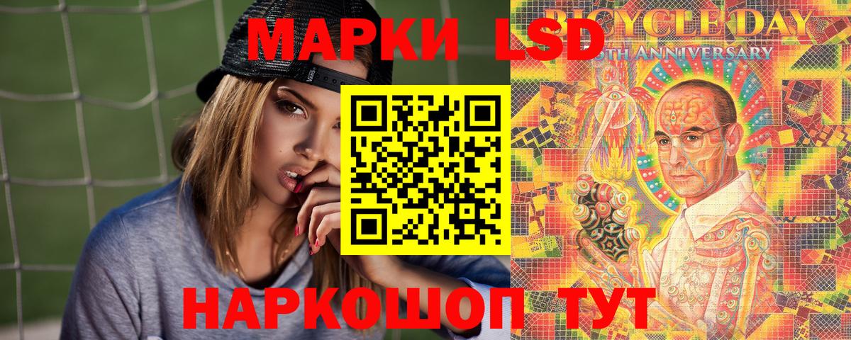 Наркотические марки 1500мкг  Марки N-bome  Вход с VPN  Конаково  Наркотические марки 1500мкг 