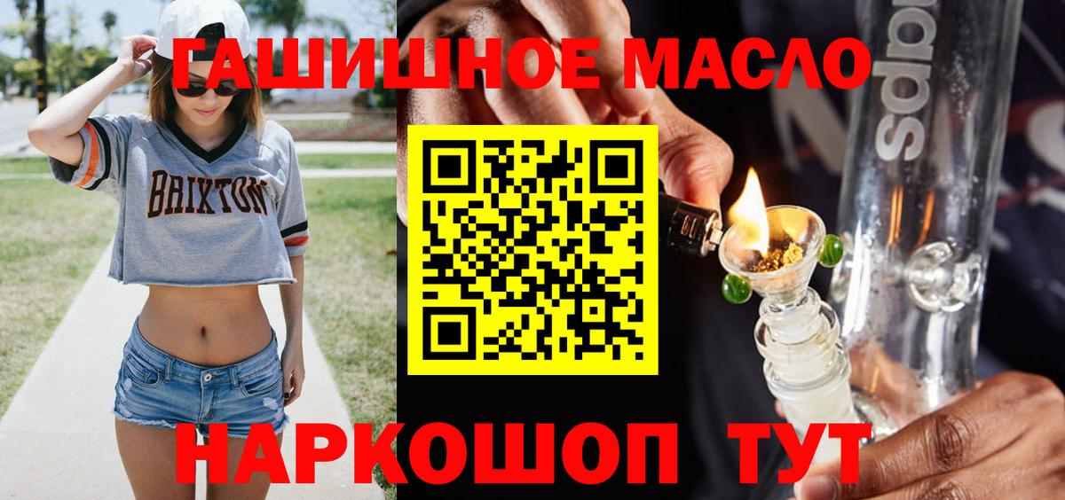 ТГК вейп с тгк Конаково
