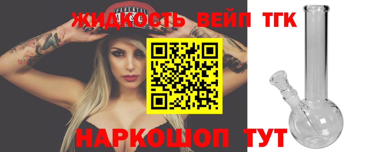 Конаково  ТГК Wax  Вход с VPN 