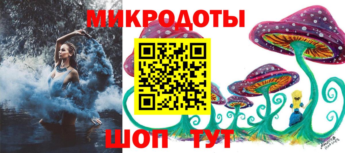 Галлюциногенные грибы мухоморы Конаково