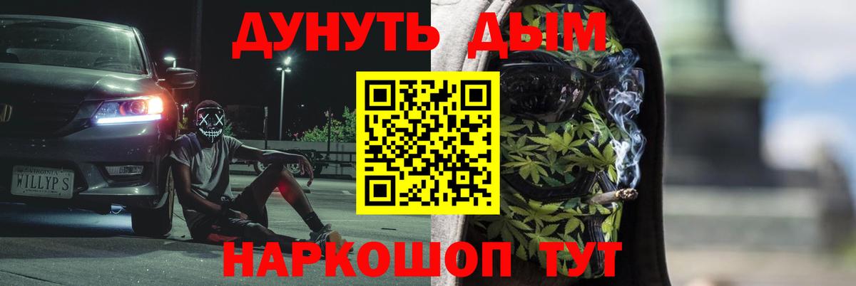 Каннабис Ganja  Канабис тримм  Конаково  Вход с VPN 
